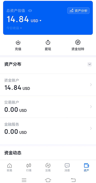OK最新官网页面展示