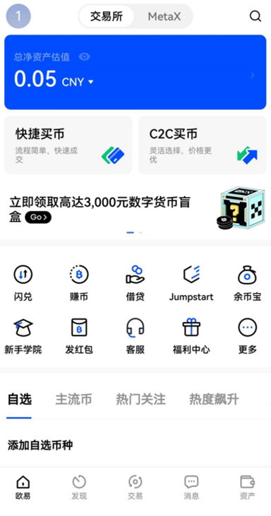 OK最新官网页面展示